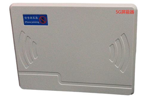 波密经济型移动通信干扰器7路