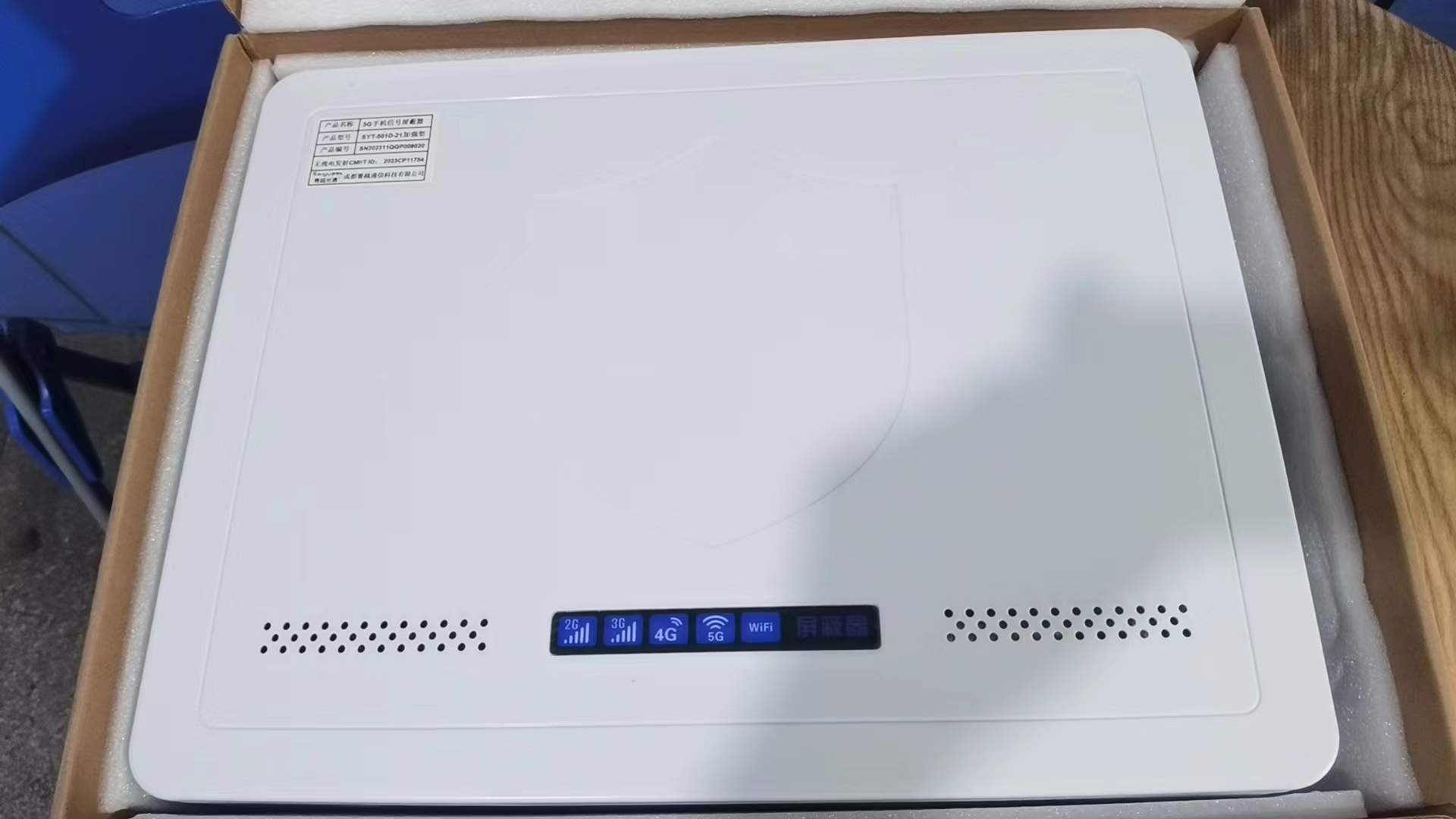  波密内置21路移动通信干扰器