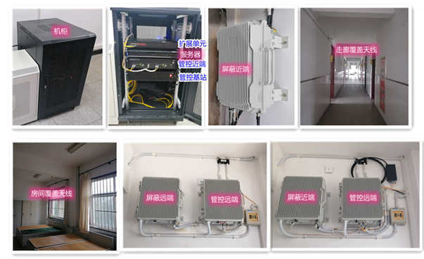  波密某武警部队屏蔽管控案例（数字信令级）