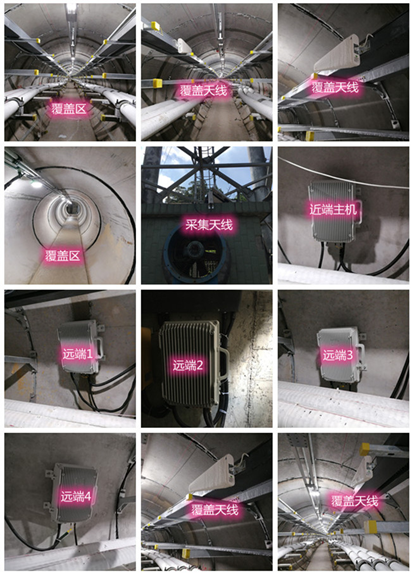  波密电力管廊覆盖天线方案案例