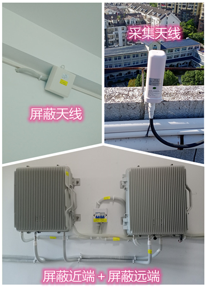  波密某检察院保密室屏蔽案例（数字信令级）