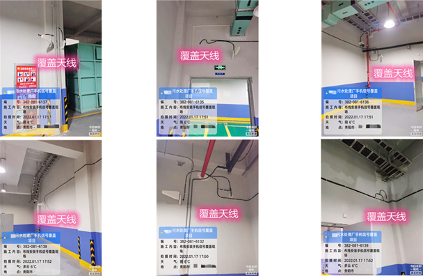  波密污水处理净水厂地下箱体覆盖案例